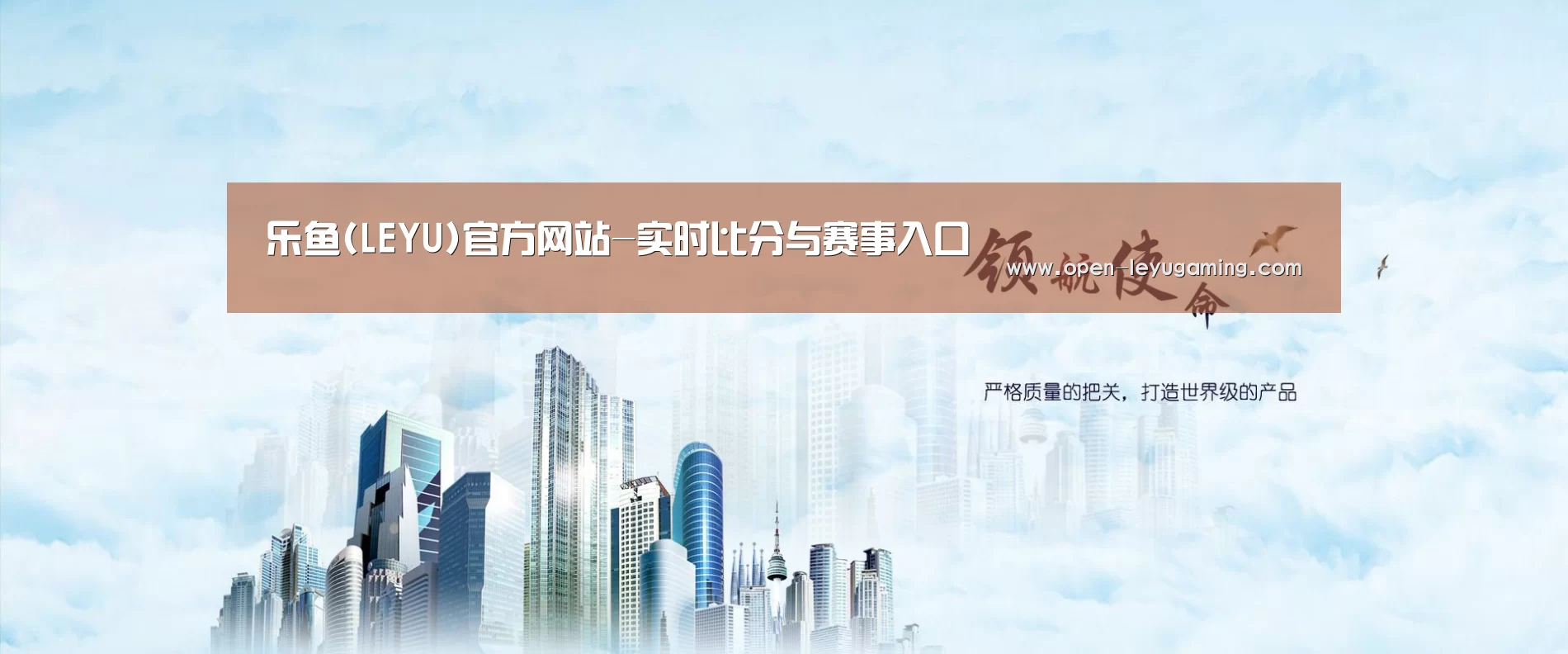 乐鱼官网公司
