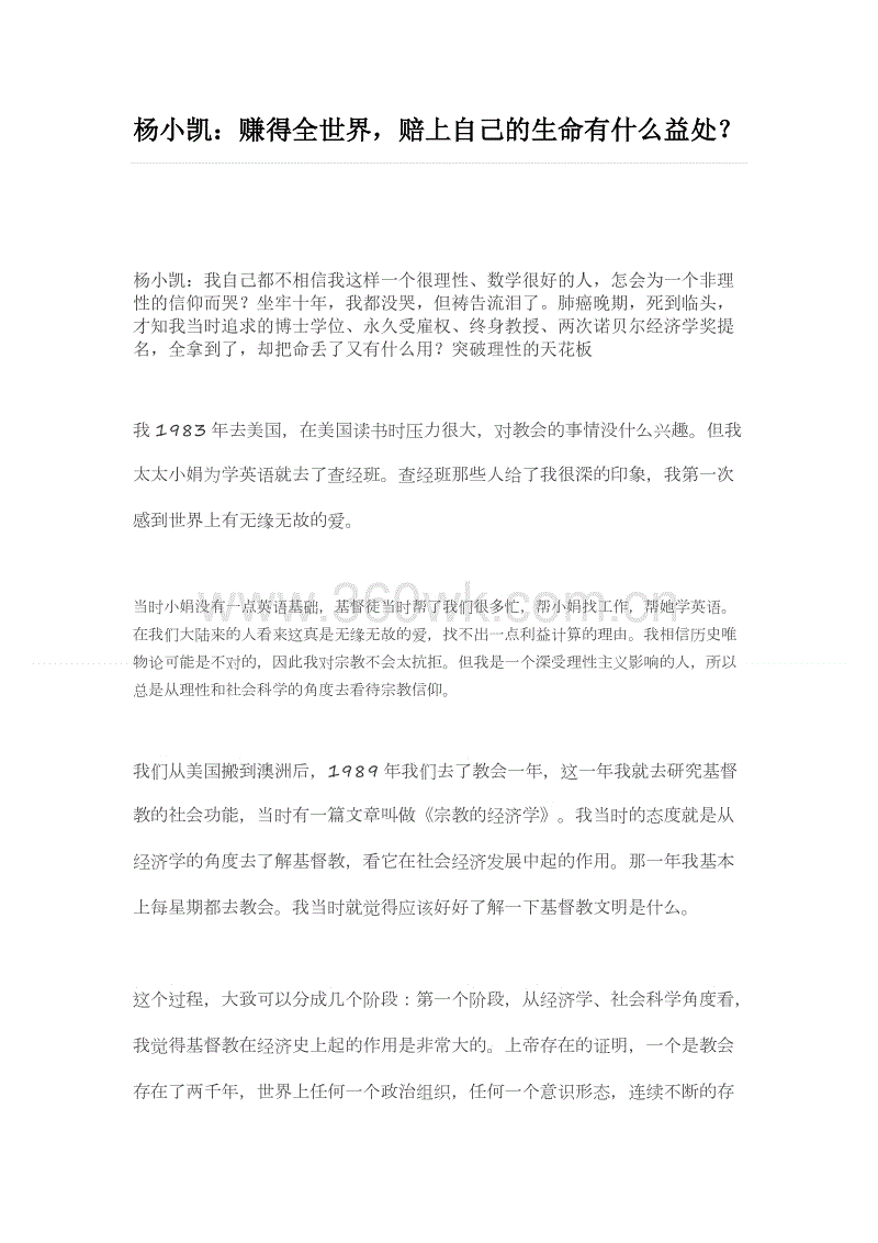 乐鱼体育app-
GIF爆笑图片:球场上的风物很是不错啊!(图2) 乐鱼体育