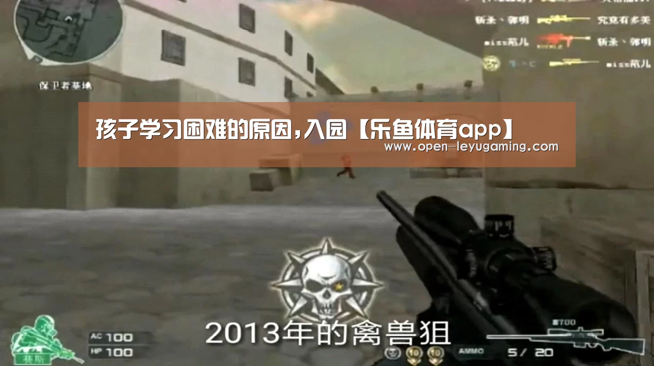 乐鱼app
