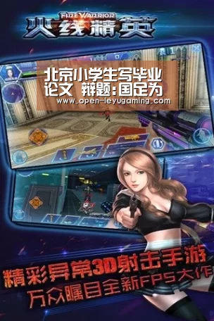 乐鱼体育app