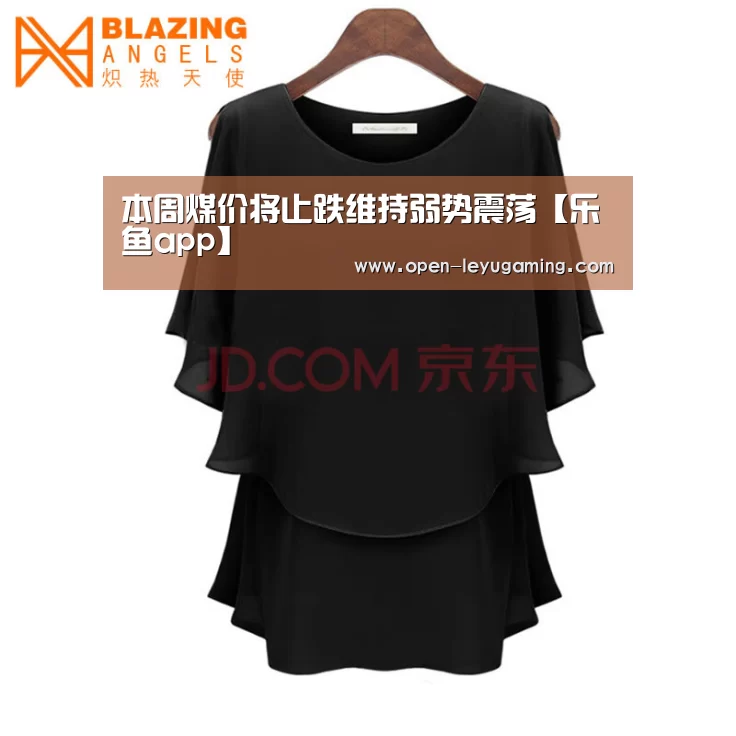 乐鱼体育