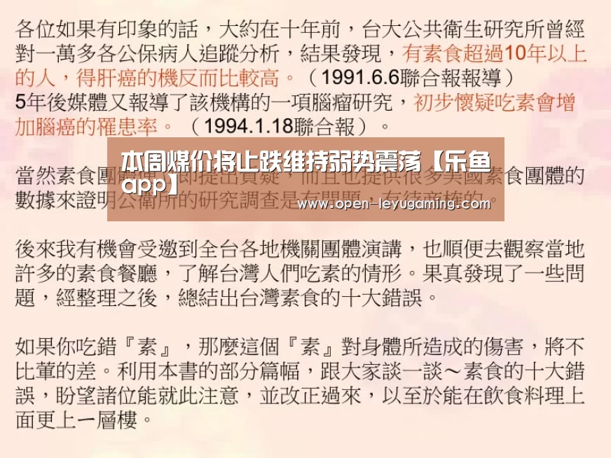 乐鱼app