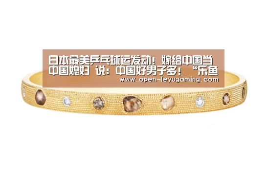 乐鱼官网