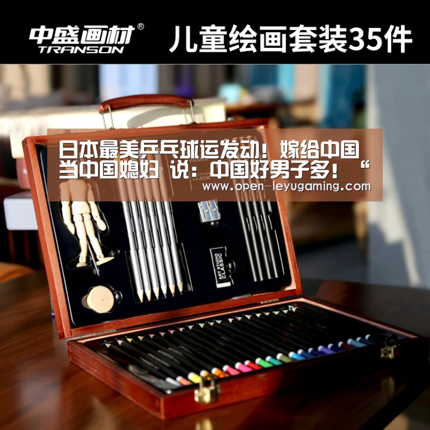 乐鱼app