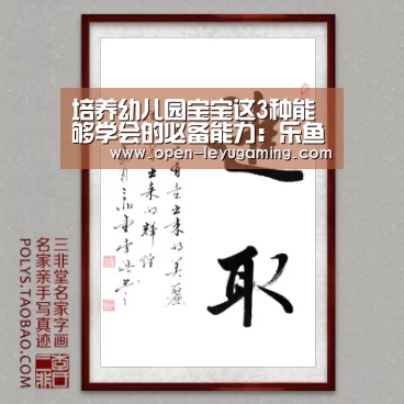 乐鱼体育app
