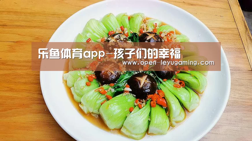 乐鱼体育app-孩子们的幸福